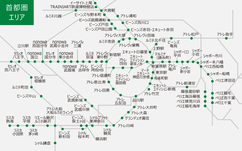 JRE CARD優待店 首都圏エリアを説明する画像